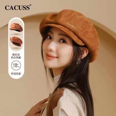 CACUSS/卡古斯贝雷帽女新款秋冬显脸小韩系八角帽复古小众百搭英伦云朵帽 LM230228