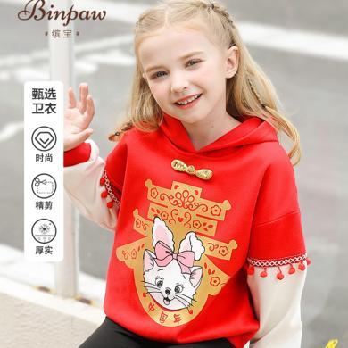 缤宝BINPAW秋季新款女童长袖卫衣休闲暖和童装卡通帽衫BB5233356