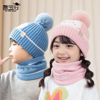 馨宝冠XBG新款儿童帽子围脖两件套装冬季保暖针织毛线帽卡通毛球套头帽2129