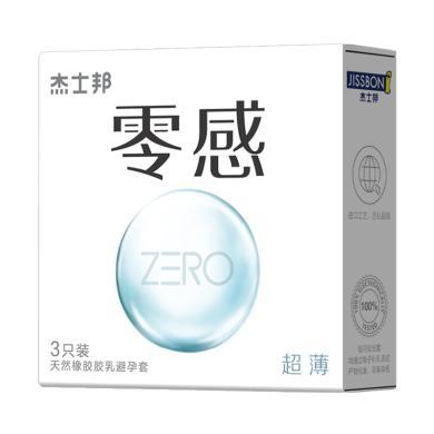 杰士邦安全套 zero零感超薄沁薄3只装 情趣避孕套 男用套套 成人用品 计生用品（ZT3）