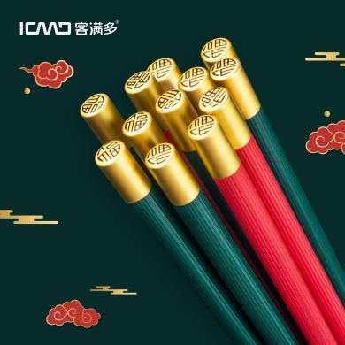 客满多日式筷子轻奢风家用合金筷子餐具耐高温分餐筷Y8805JC