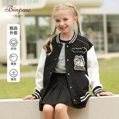 缤宝BINPAW新款秋装BINPAW韩版时尚开衫棒球服儿童女童长袖外套BB4236007