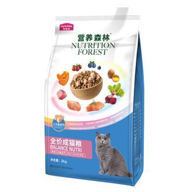 麦富迪猫粮营养森林三文鱼冻干双拼全价补充营养成猫幼猫粮2kg