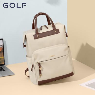 GOLF/高尔夫新款双肩背包女士包包大容量大学生书包女通勤15.6寸电脑包简约女手提双肩包 B333972