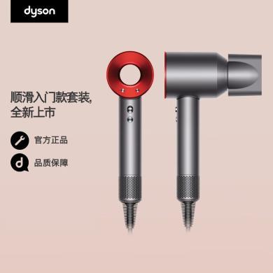 戴森（DYSON）HD08入门款高速电吹风机快速干发 顺发 不伤发 大功率 【红色】