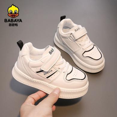 芭芭鸭童鞋儿童新款小白鞋男童女童板鞋休闲鞋韩版运动球鞋39996