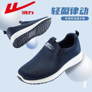 回力2024新款男鞋爸爸鞋舒适透气老北京布鞋软底一脚蹬运动鞋中老年健步鞋WXY-1161