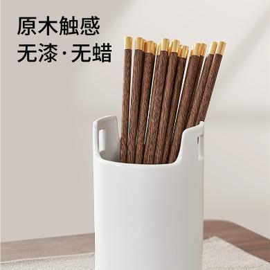 初心筷子家用防滑防霉鸡翅木长筷天然耐高温高颜值筷子10双装高级