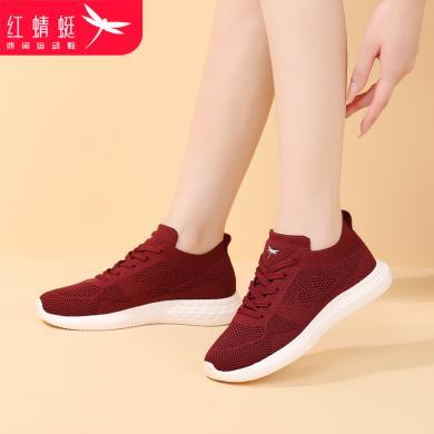 红蜻蜓（RED DRAGONFLY）妈妈鞋女鞋新款低帮系带软底女士运动鞋轻便飞织透气网鞋跑步鞋女 C0TTN05442