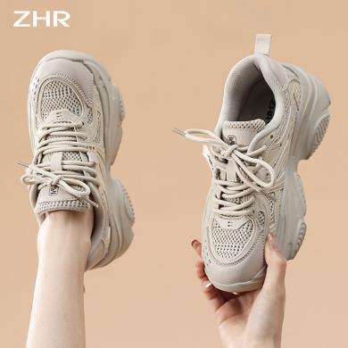 ZHR老爹鞋女新款春夏季爆厚底休闲薄款网面透气运动鞋超火小白鞋BV05-1