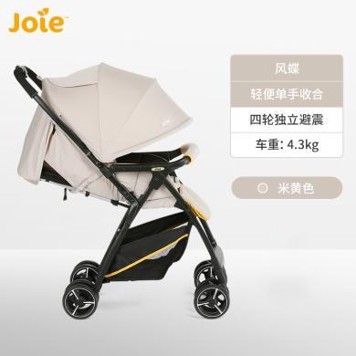 巧儿宜Joie恩丽婴儿推车可坐可躺伞车轻便折叠简易宝宝儿童手推车适用0-3岁儿童