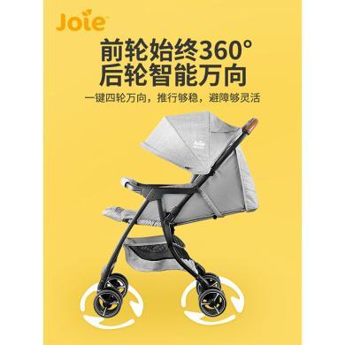 巧儿宜Joie飘逸精灵儿童手推车平行横移新生儿可坐可躺轻便伞车童车适用0-3岁儿童