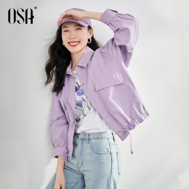 OSA欧莎休闲工装风紫色夹克外套女初秋装新款宽松显瘦减龄短款上衣   S123C25003T