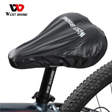 WEST BIKING西骑者自行车坐垫防雨罩山地车鞍座防雨罩坐垫套骑行装备