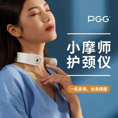 【全店支持购物卡/积分】 PGG颈椎按摩器 智能腰颈部理疗仪多功能肩颈按摩仪D16
