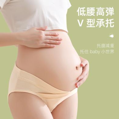 婧麒孕妇内裤怀孕期专用中晚期大码纯棉低腰孕期夏季无痕内衣内裤-Jnk70765
