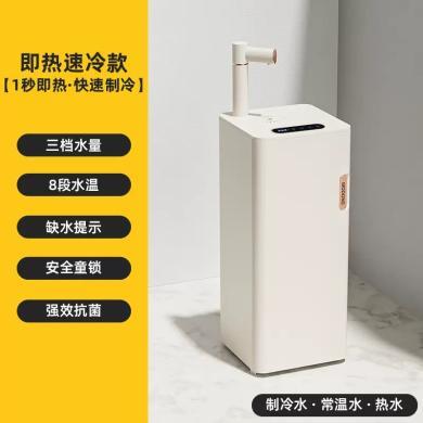摩动即热式茶吧机家用立式智能下置桶装水2023新款多功能饮水机