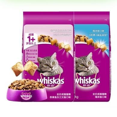 伟嘉whiskas成猫猫粮3.6kg夹心酥全价干粮布偶食增肥发腮美毛