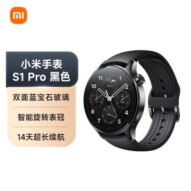 小米 Xiaomi Watch S1 Pro 小米手表 S1 Pro 不锈钢表壳 智能手表 智能旋转表冠  血氧监测