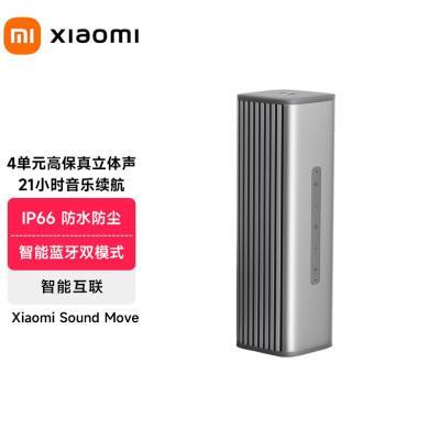 小米（MI）Xiaomi Sound Move 蓝牙音箱小爱同学户外音响 小米音箱哈曼卡顿调音 便携智能音箱 Xiaomi Sound Move