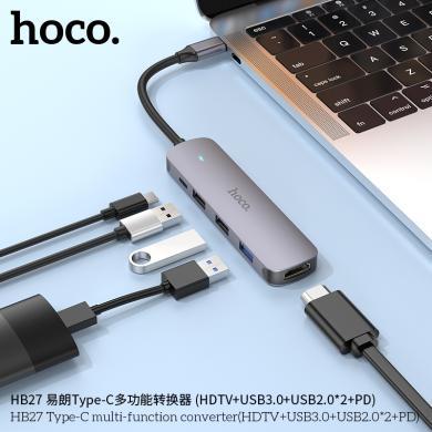 HOCO浩酷 易朗Type-C多功能转换器 (HDTV+USB3.0+USB2.0*2+PD) HB27