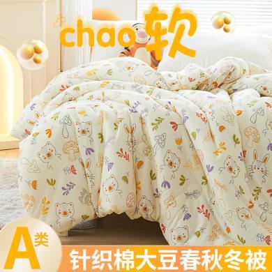 品卧 A类针织棉印花大豆被 被子被芯春秋被冬被 多尺寸多克重可选