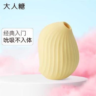 大人糖逗豆鸟跳蛋女性情趣用品逗逗鸟成人用具自慰器强震性玩具