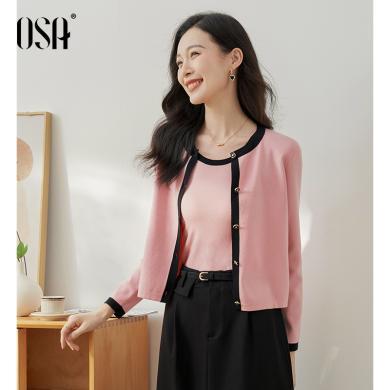 OSA欧莎女士小香风粉色针织开衫背心两件套初秋装新款法式撞色套装   S123C16005T