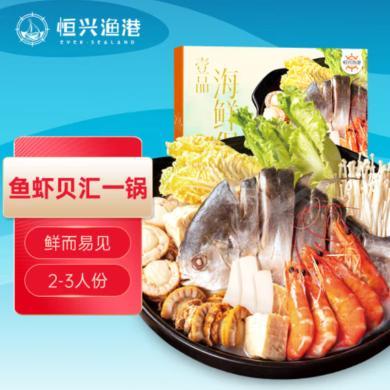 【恒兴渔港】壹品海鲜煲鱼虾贝组合猪肚鸡方便菜750g/盒 海鲜煲