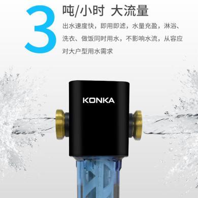 康佳KQZ-01(A)前置过滤器自来水前置过滤器自动反冲洗家用净水器全屋大通量
