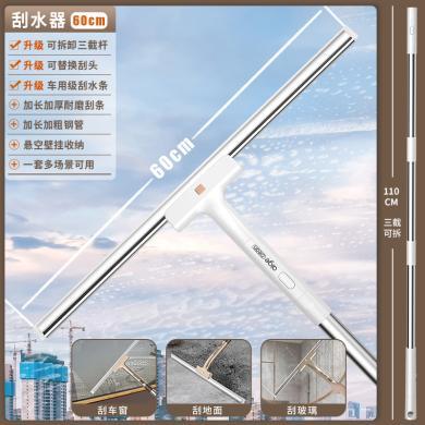 爱格擦玻璃神器家用刮水器保洁专用擦洗外窗户专用工具高层JBLG-03B40G