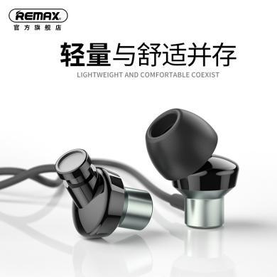 REMAX睿量 金属音乐通话耳机时尚有线入耳式耳机低音炮耳机包邮 RM-512