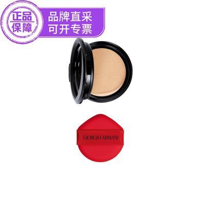 ARMANI阿玛尼红气垫替换芯2白皙肤色轻垫菁华粉底液15g