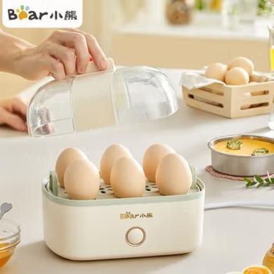 【容6个蛋】小熊煮蛋器 蒸蛋器小型家用电蒸锅宿舍煮鸡蛋早餐机 蒸蛋器 ZDQ-D06R1