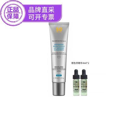 修丽可小银伞臻彩焕亮精华防晒乳40ml 赠 色修精华4ml*2