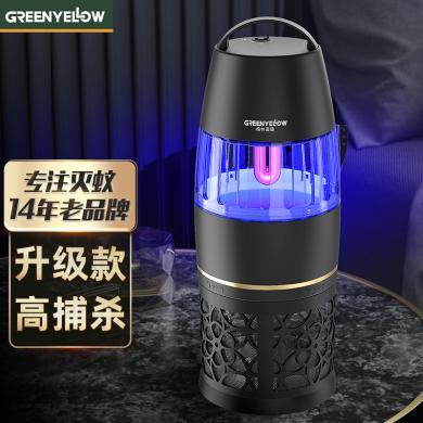 格林盈璐灭蚊灯灭蚊器驱蚊器驱蚊用品灭蚊灯家用吸入式防蚊子神器卧室客厅母婴健康