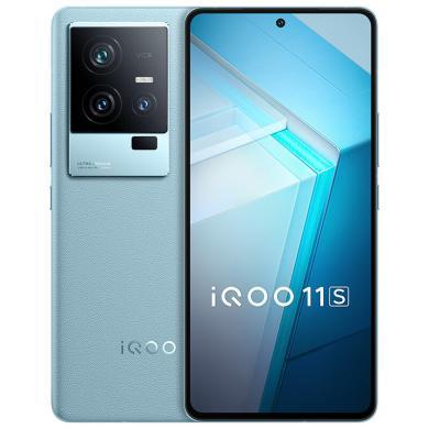 vivo iQOO11S 2K 144Hz E6全感屏 200W闪充 超算独显芯片 第二代骁龙8 5G游戏电竞手机
