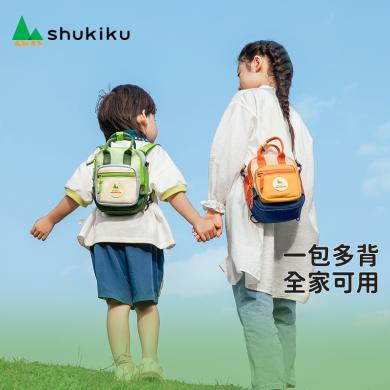 SHUKIKU新款撞色儿童斜挎包时尚男女背包小学生大容量单肩斜挎两用