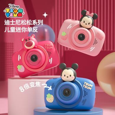 迪士尼儿童数码照相机小小摄影家乐趣相机认知玩具