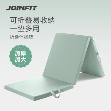 Joinfit折叠体操垫仰卧起坐中考专用垫子体育训练儿童舞蹈运动
