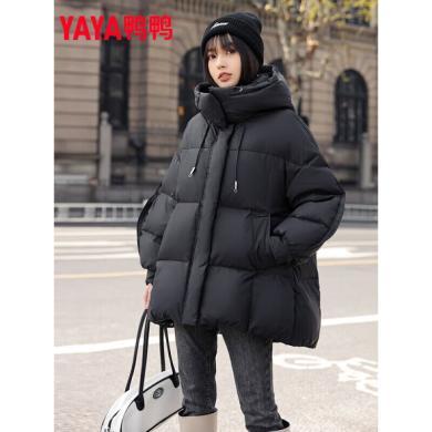 鸭鸭（YAYA）羽绒服女中长款高级感冬季新款时尚百搭连帽纯色韩版宽松保暖外套YE3C601951E