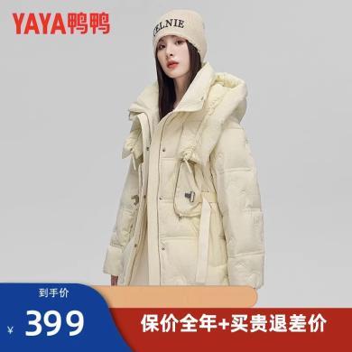 鸭鸭羽绒服女高级感冬季新款连帽短款小个子时尚收腰休闲外套潮YE2B608445R