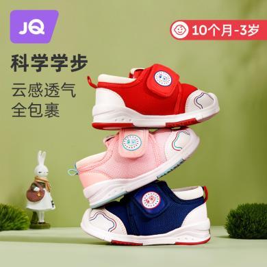 婧麒女童鞋学步鞋春季新款婴儿软底宝宝鞋子机能鞋休闲运动鞋春秋Jbx40075