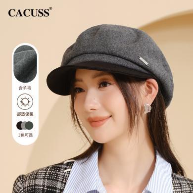 CACUSS/卡古斯帽子女新款复古贝雷帽秋冬时尚保暖前进帽显脸小八角帽鸭舌帽 LM230227