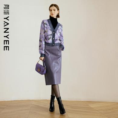 颜域小香风毛衣高级感皮半身裙套装女2023新款冬季气质紫色两件套T80A311077