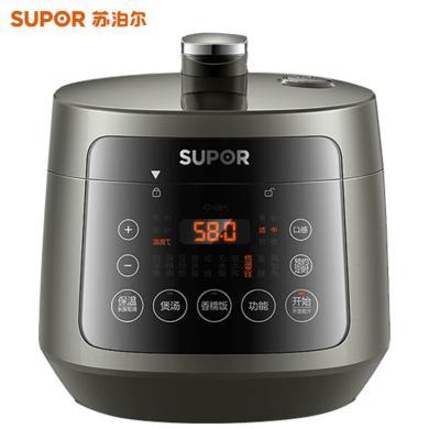 苏泊尔（SUPOR）苏泊尔(SUPOR)电压力锅2-4人家用多功能电高压锅3L电饭锅SY-30FC8058Q
