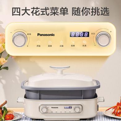 松下（Panasonic）4L多用途锅NF-MP400 多功能料理锅 料理烧烤 鸳鸯火锅 深锅浅盘 一机多能