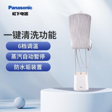 松下（Panasonic） 蒸汽挂烫机NI-GWF150  电熨斗 双杆设计一键伸缩熨烫机 多功能挂烫机 杀菌灭螨