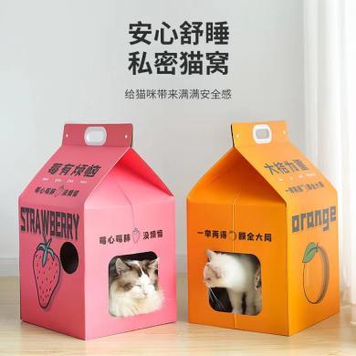 牛奶盒子猫窝猫咪纸箱屋瓦楞纸猫房子纸板箱猫抓板猫纸盒耐磨通用