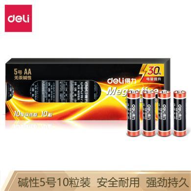 得力(deli) 5号电池18502 碱性干电池10粒装 适用于 儿童玩具/钟表/遥控器/电子秤/鼠标/电子门锁等 18502